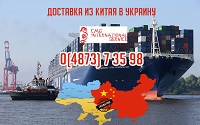 Что нужно знать о морских перевозках?